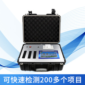 食品安全檢測(cè)儀 食品安全檢測(cè)儀