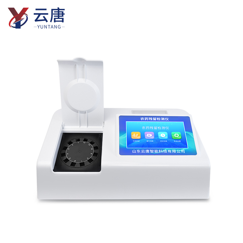 農(nóng)藥檢測(cè)設(shè)備